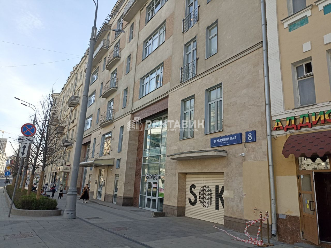 Земляной вал 21/2. 73. 23, строение 1. Земляной вал, д. Земляной вал 8 букв.